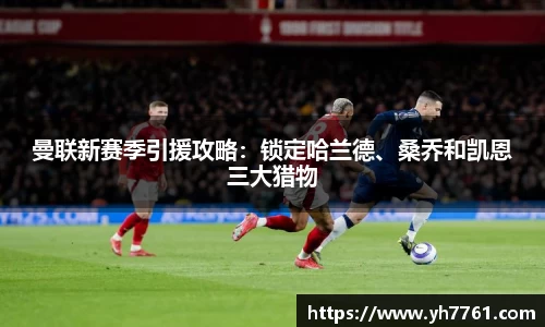 万州国际平台