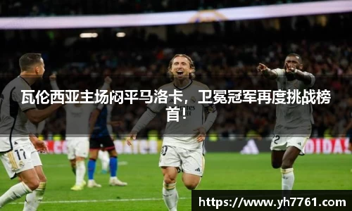 5981ccm万洲国际