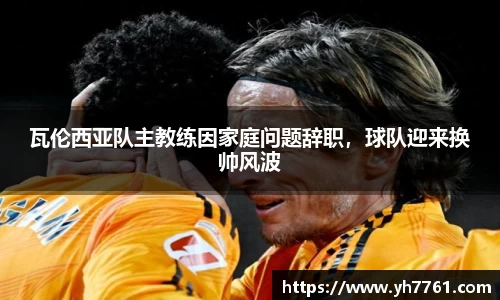 万州国际平台