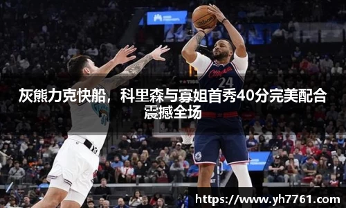 万州国际平台