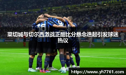 万洲国际