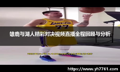 万洲国际