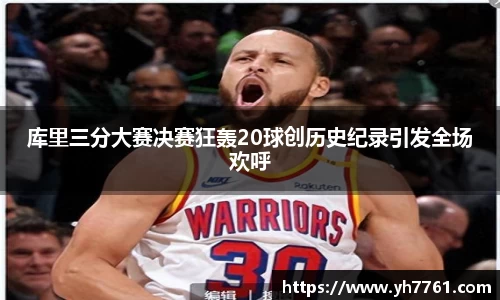 万洲国际