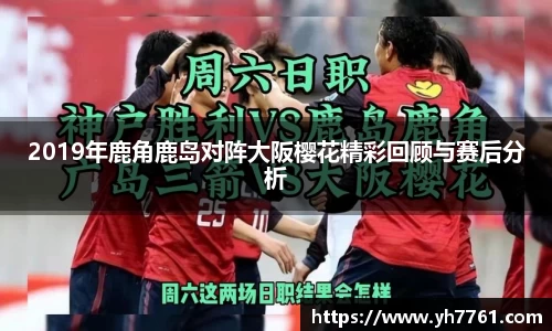 万州国际平台