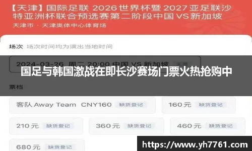 万州国际平台
