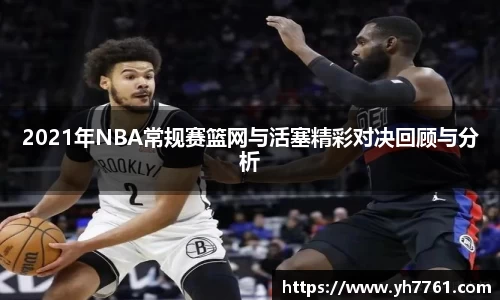 万州国际平台