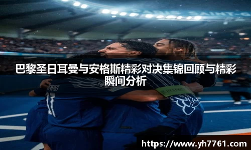 万州国际平台