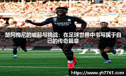 万州国际平台
