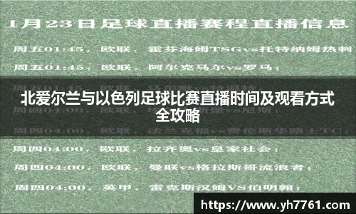万州国际平台