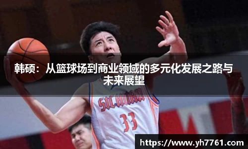 万州国际平台