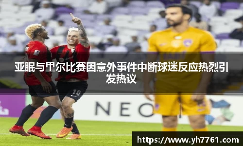 万州国际平台