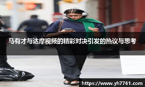 万洲国际