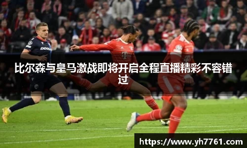 万州国际平台