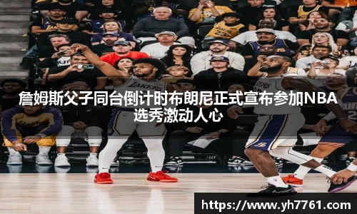 万洲国际