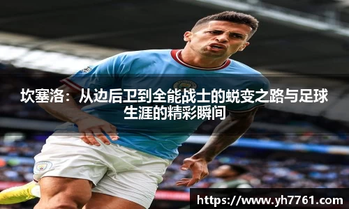 万州国际平台