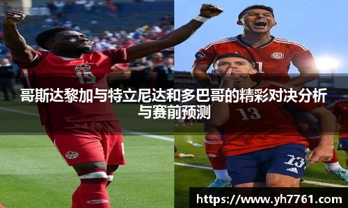 万州国际平台