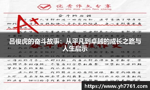 万洲国际