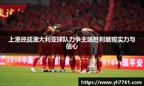 万洲国际