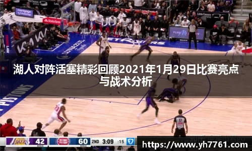 万洲国际