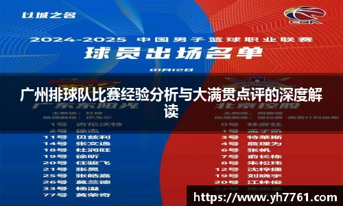 5981ccm万洲国际