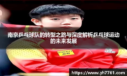 万州国际平台