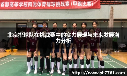 万州国际平台
