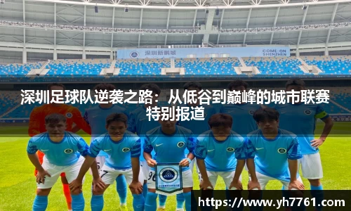 万州国际平台