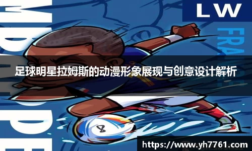 万州国际平台